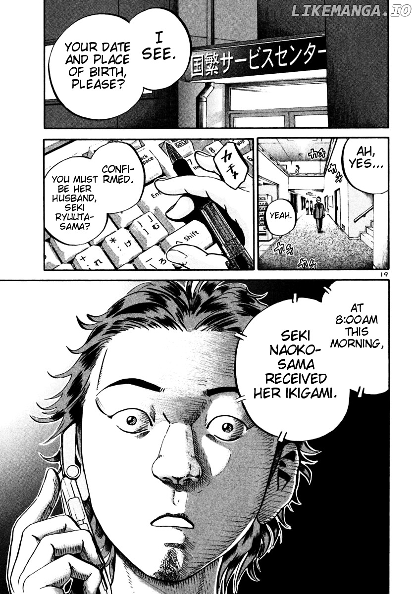 Ikigami - Manga chapter 23 - page 19