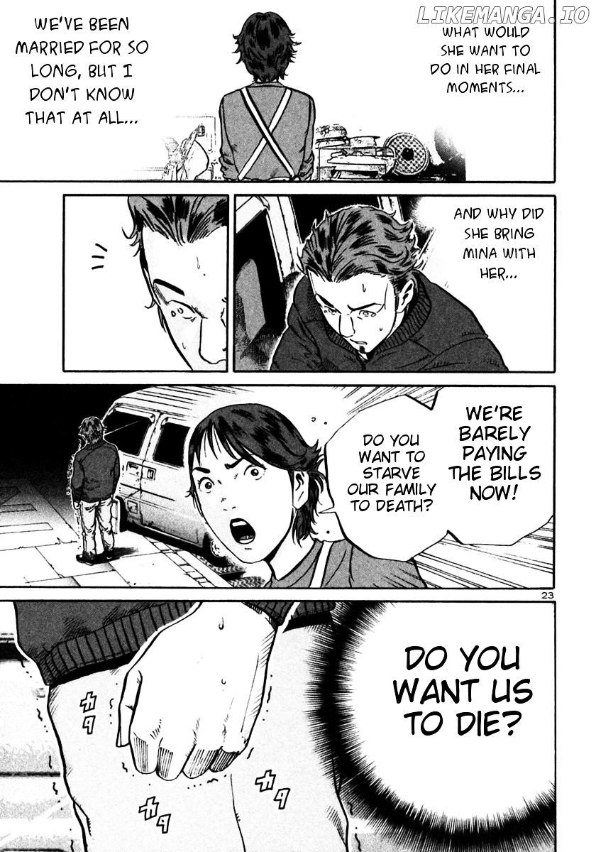 Ikigami - Manga chapter 23 - page 23