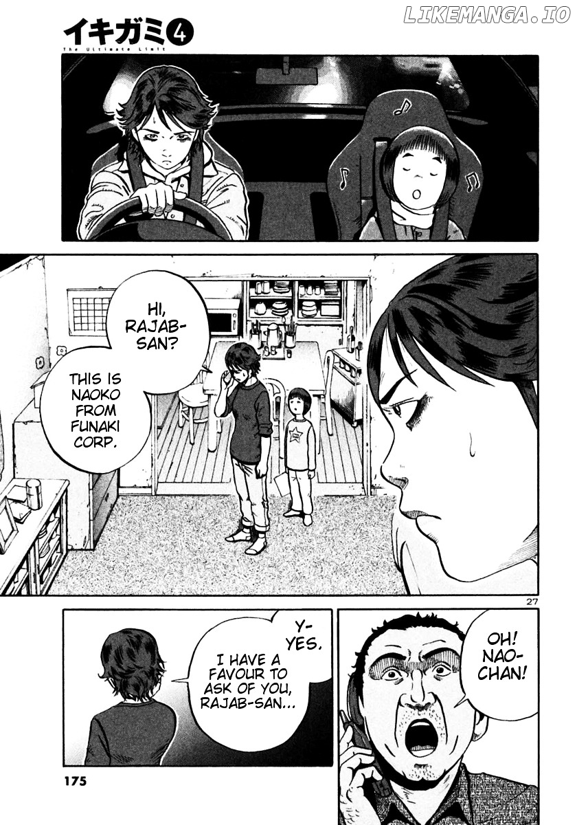 Ikigami - Manga chapter 23 - page 26
