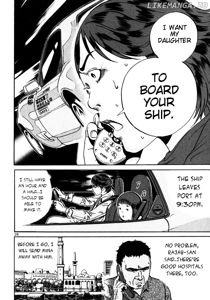 Ikigami - Manga chapter 23 - page 27