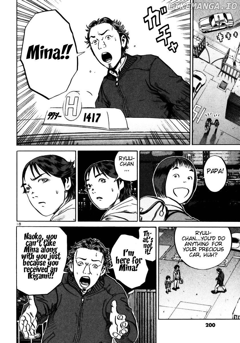 Ikigami - Manga chapter 24 - page 16