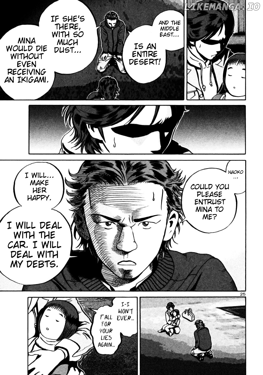 Ikigami - Manga chapter 24 - page 23