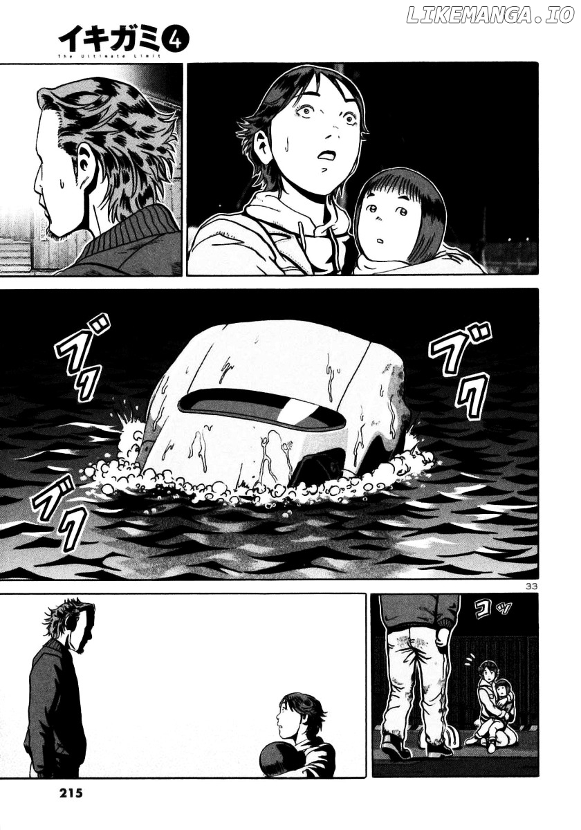 Ikigami - Manga chapter 24 - page 30