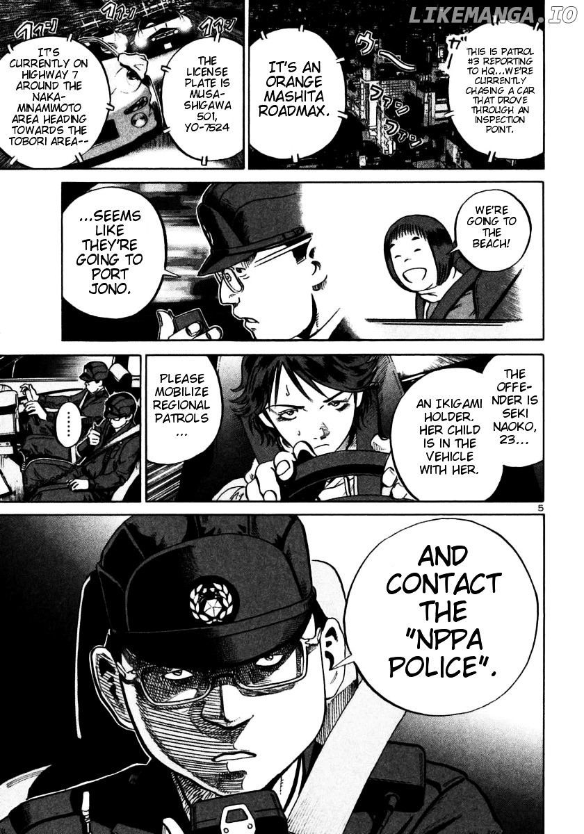 Ikigami - Manga chapter 24 - page 5