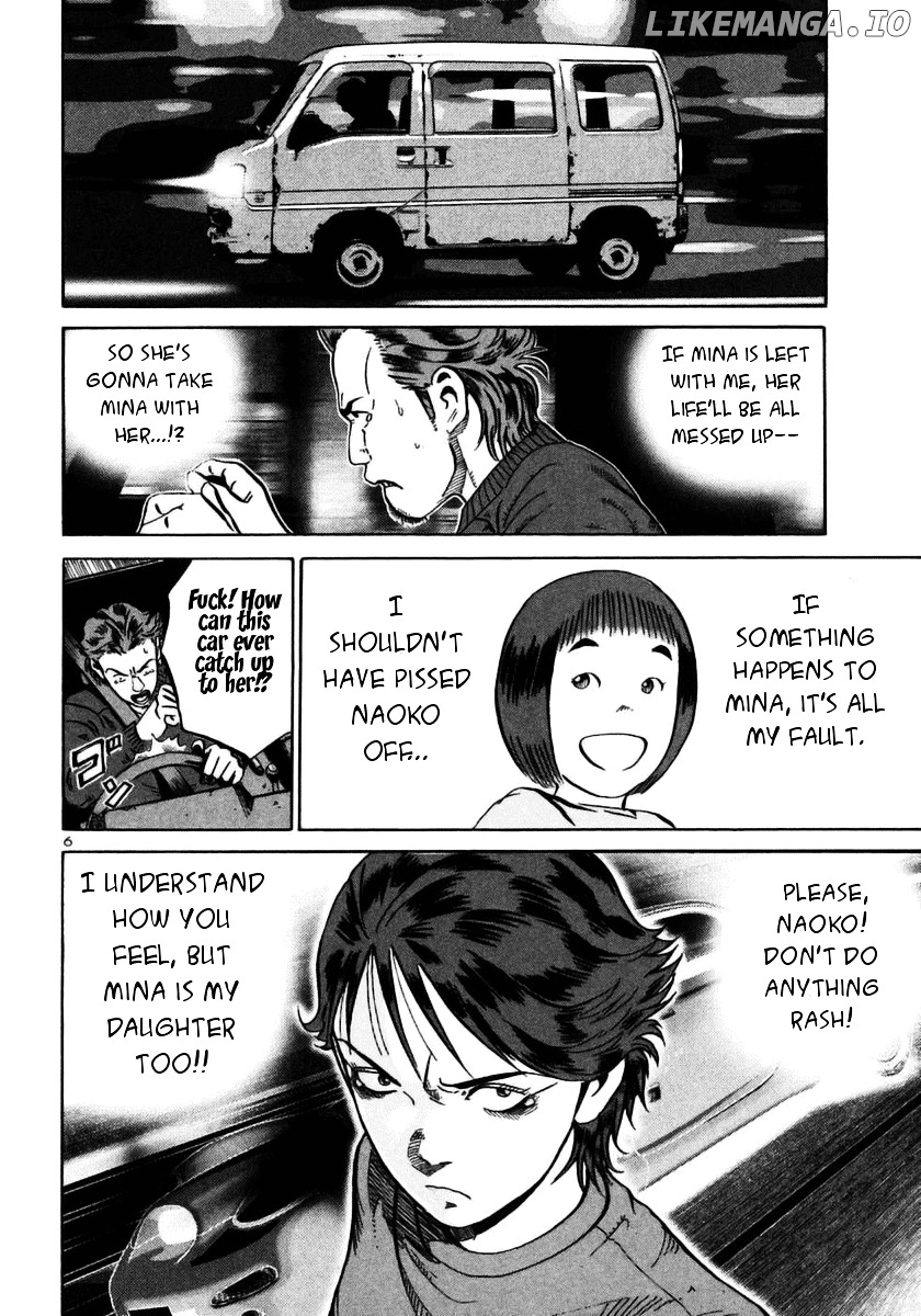 Ikigami - Manga chapter 24 - page 6