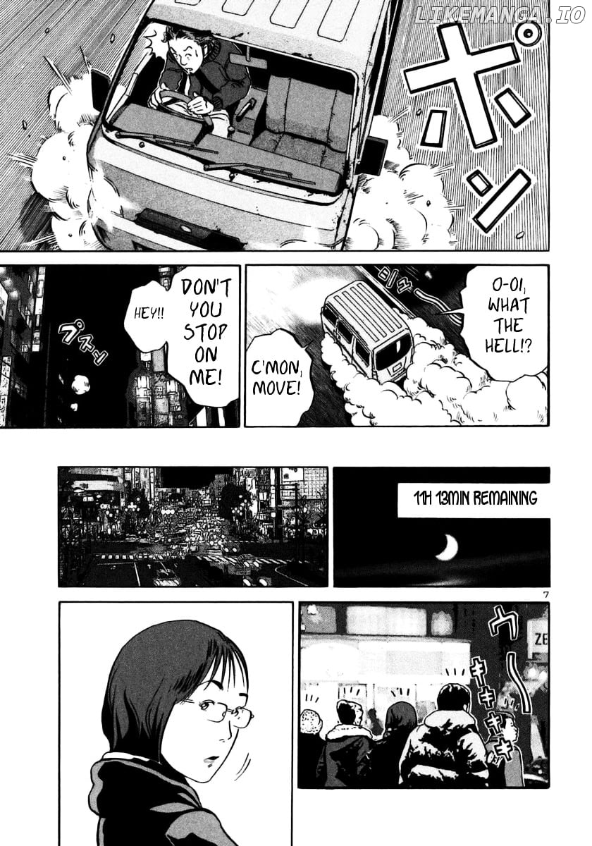 Ikigami - Manga chapter 24 - page 7