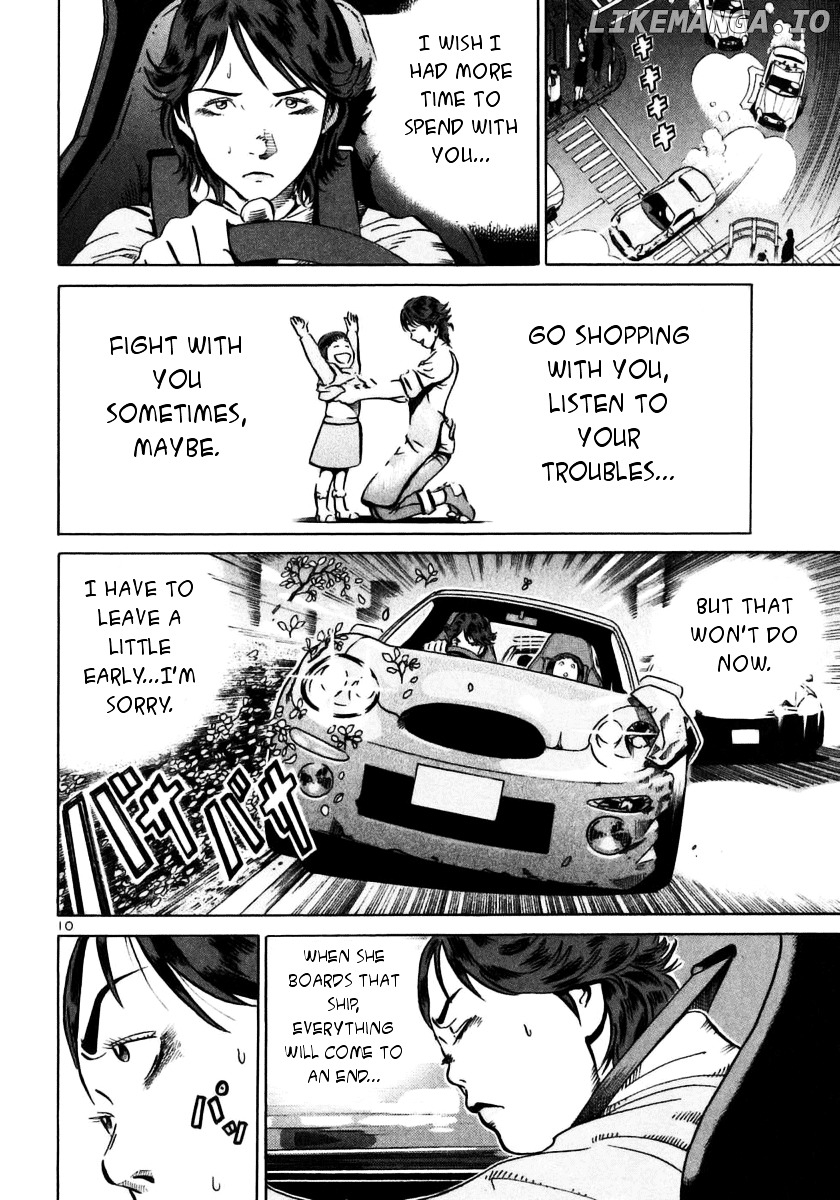 Ikigami - Manga chapter 24 - page 9