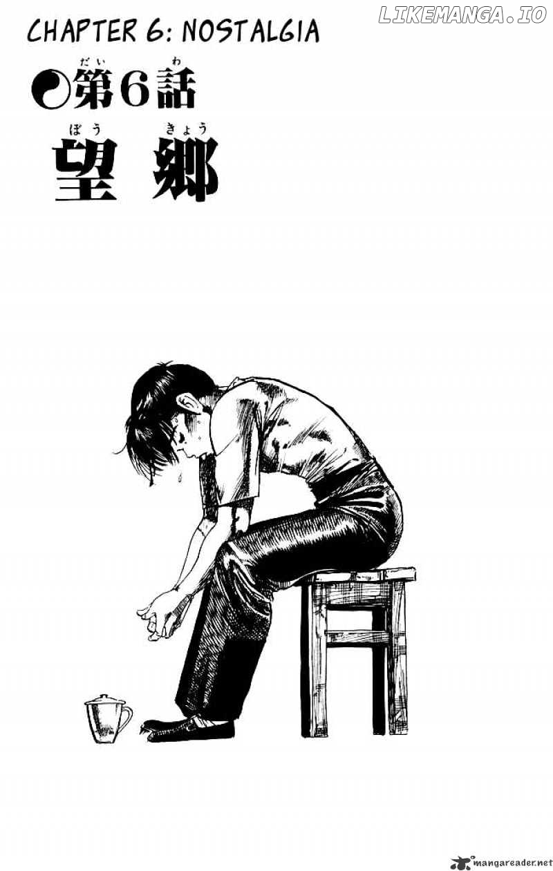 Kenji - Manga chapter 149 - page 2