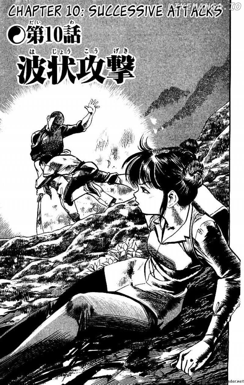 Kenji - Manga chapter 172 - page 2
