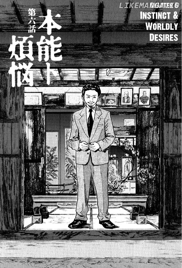 Kidou Ryodan Hachifukujin chapter 6 - page 7