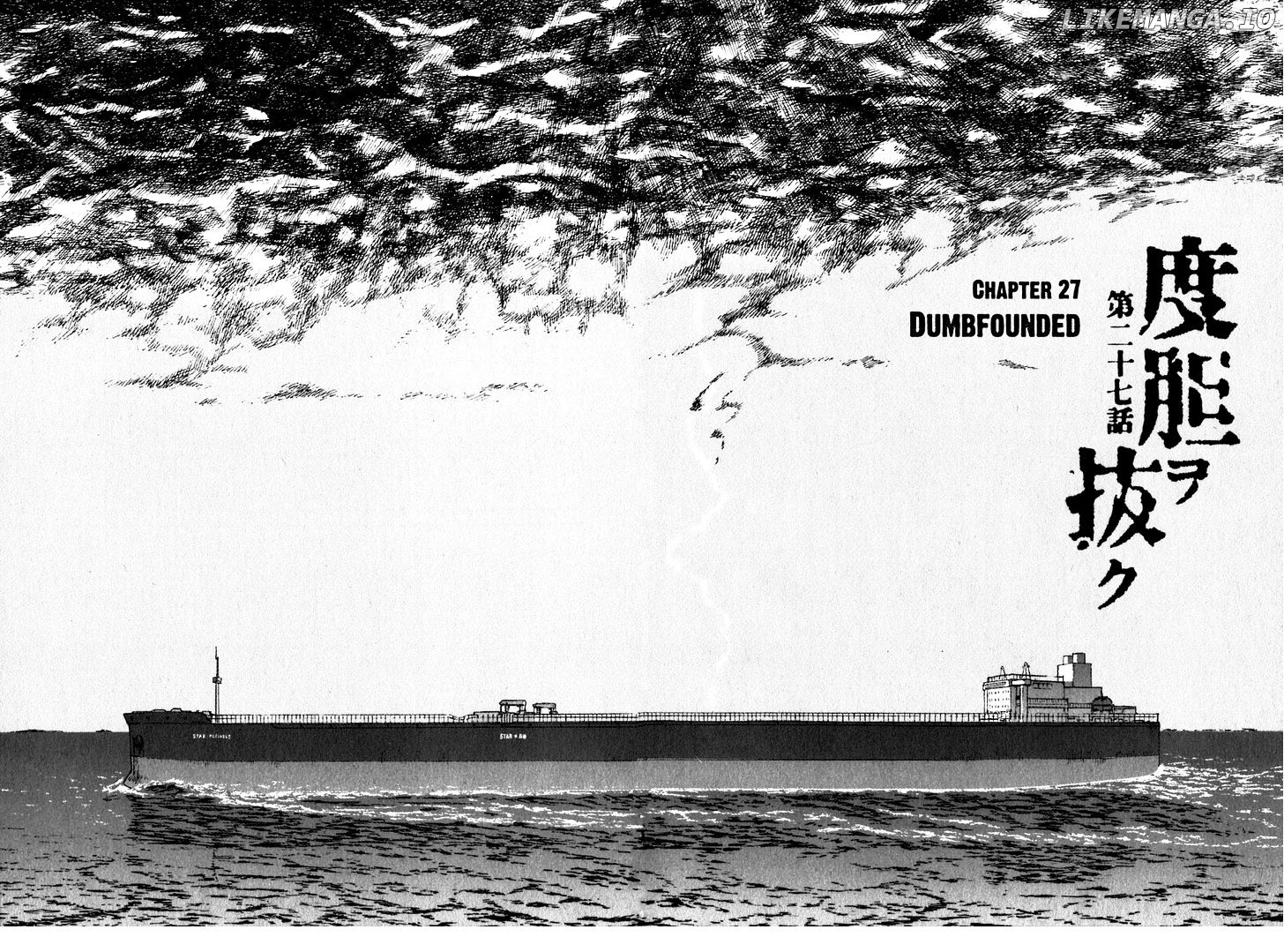 Kidou Ryodan Hachifukujin chapter 27 - page 2