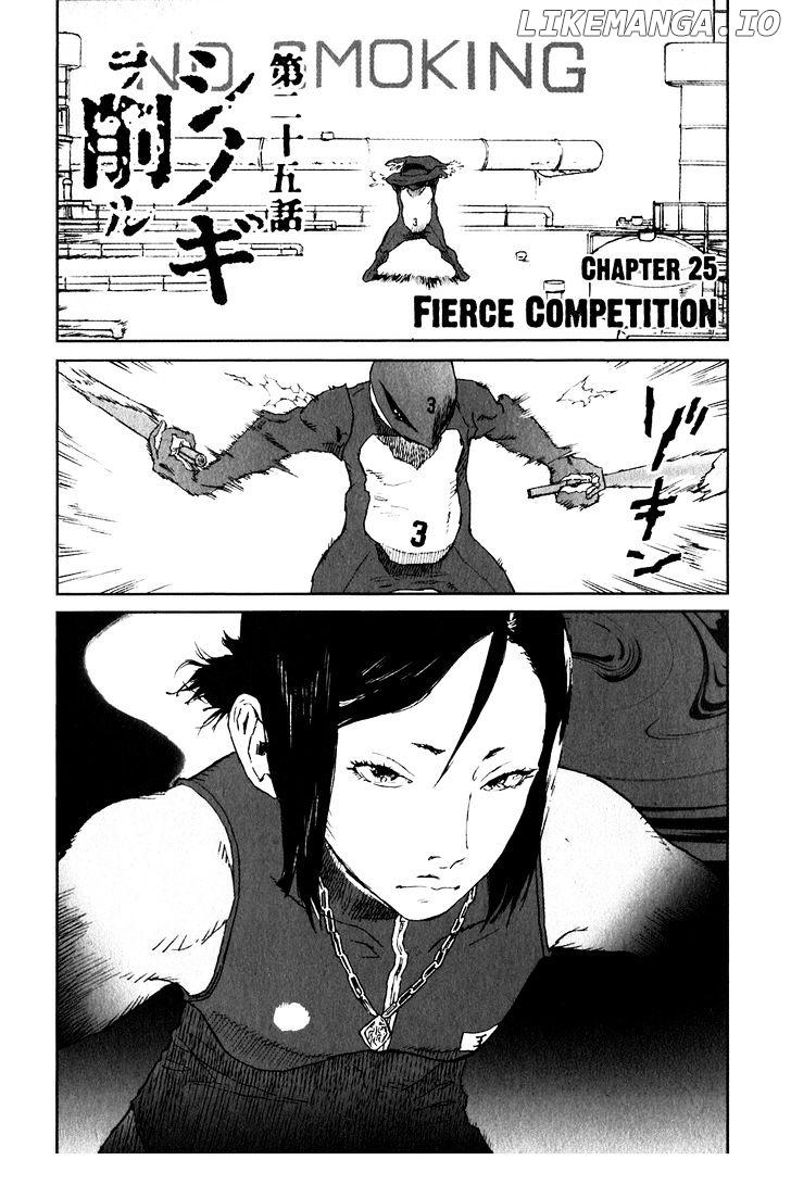 Kidou Ryodan Hachifukujin chapter 25 - page 3