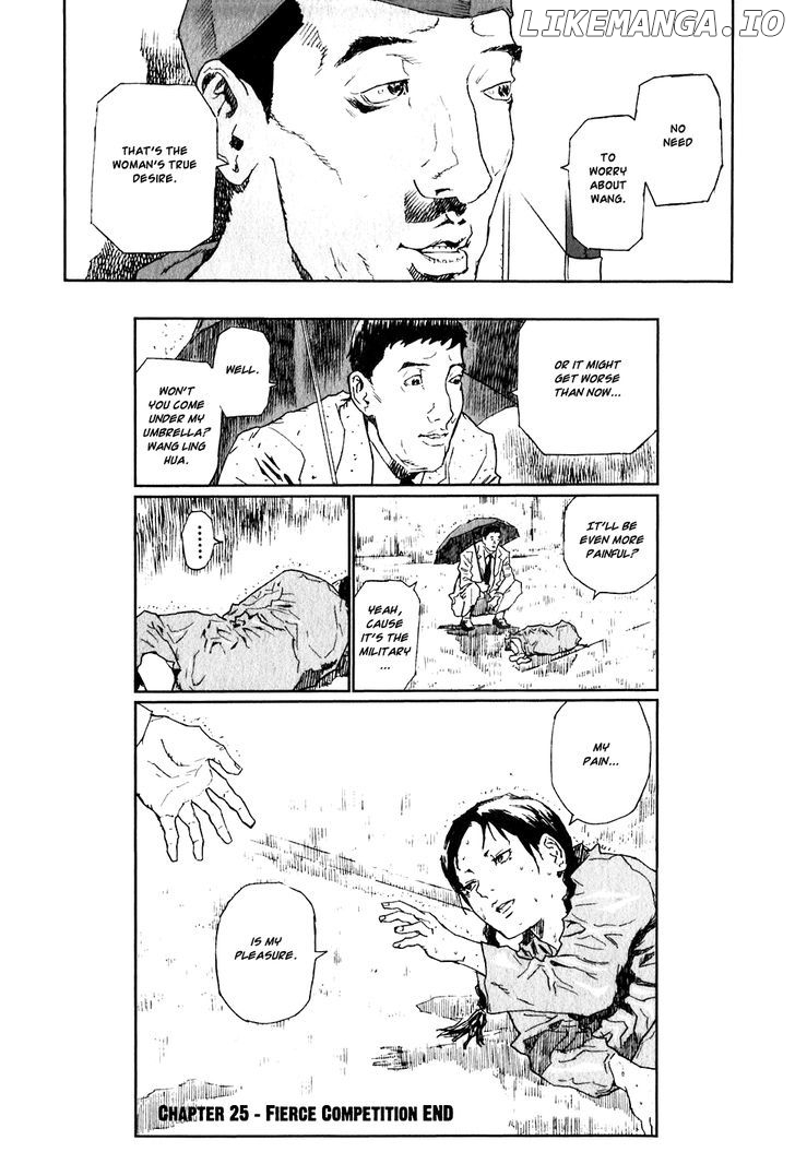 Kidou Ryodan Hachifukujin chapter 25 - page 32