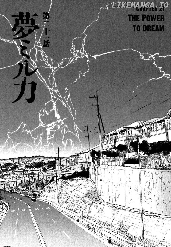 Kidou Ryodan Hachifukujin chapter 21 - page 1