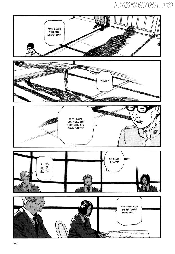 Kidou Ryodan Hachifukujin chapter 17 - page 3