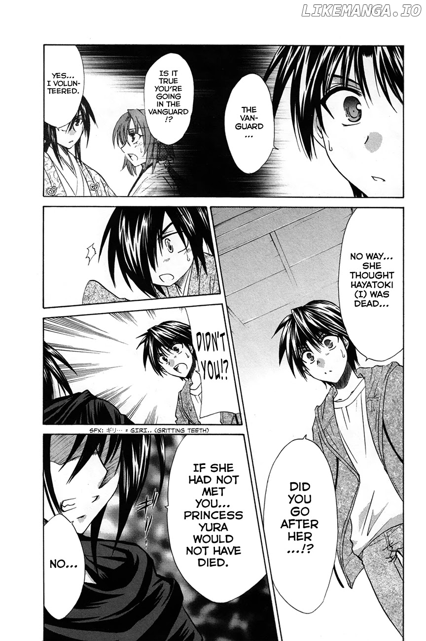 Kanade - Manga chapter 27 - page 3