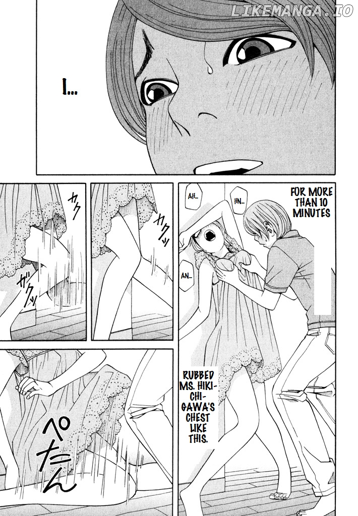 Zettai Kunshu Shoukougun chapter 11 - page 3