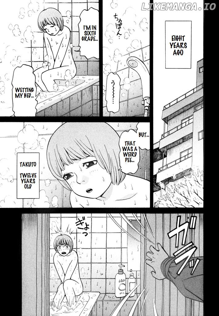 Zettai Kunshu Shoukougun chapter 8 - page 4