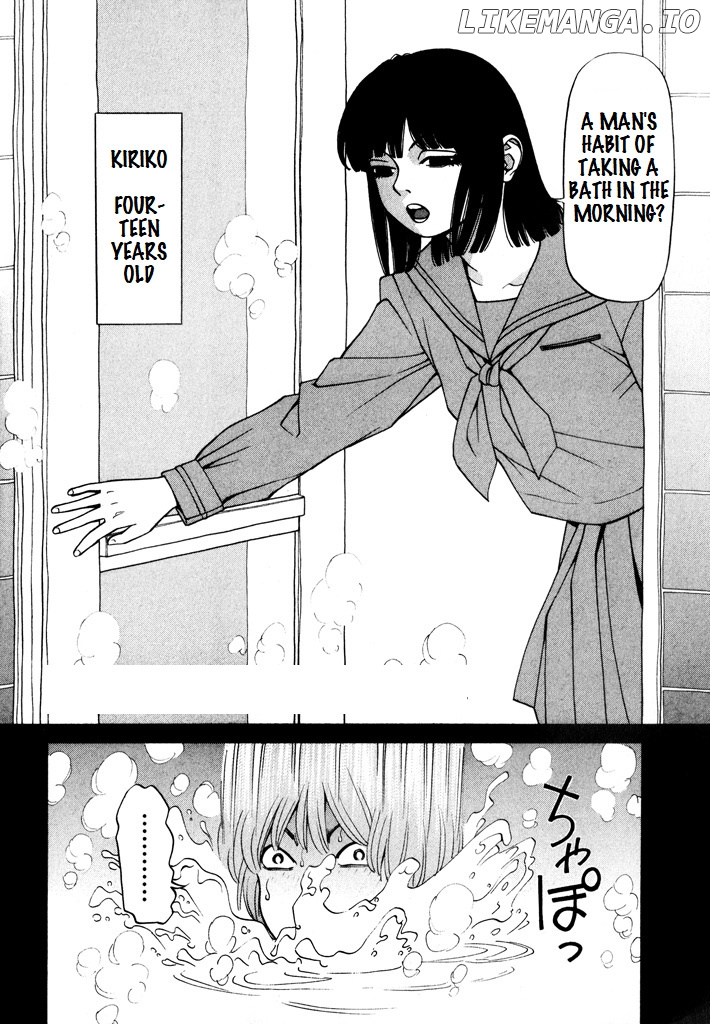 Zettai Kunshu Shoukougun chapter 8 - page 5