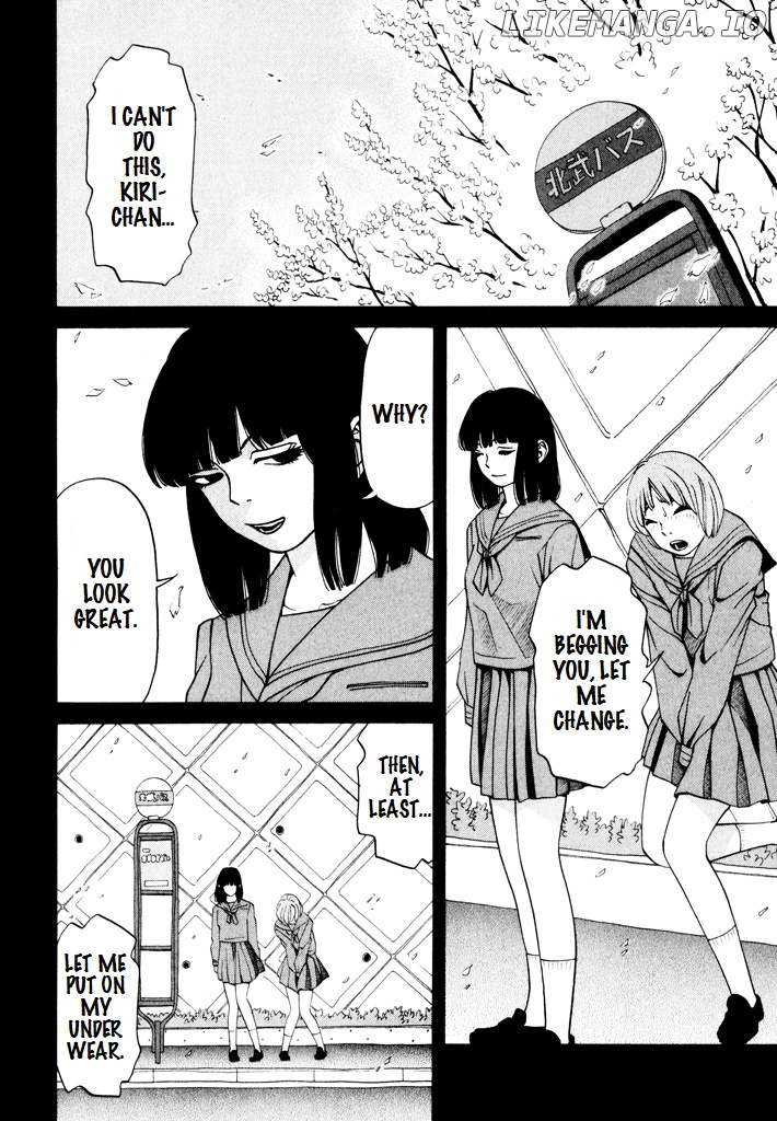 Zettai Kunshu Shoukougun chapter 8 - page 7