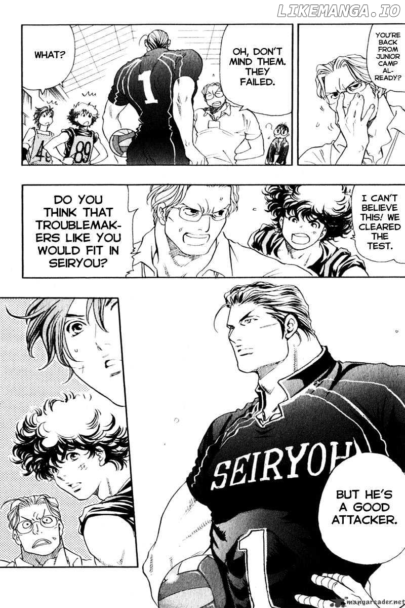 Junjou Karen na Oretachi da chapter 4 - page 5