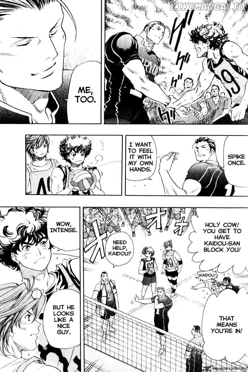 Junjou Karen na Oretachi da chapter 4 - page 7