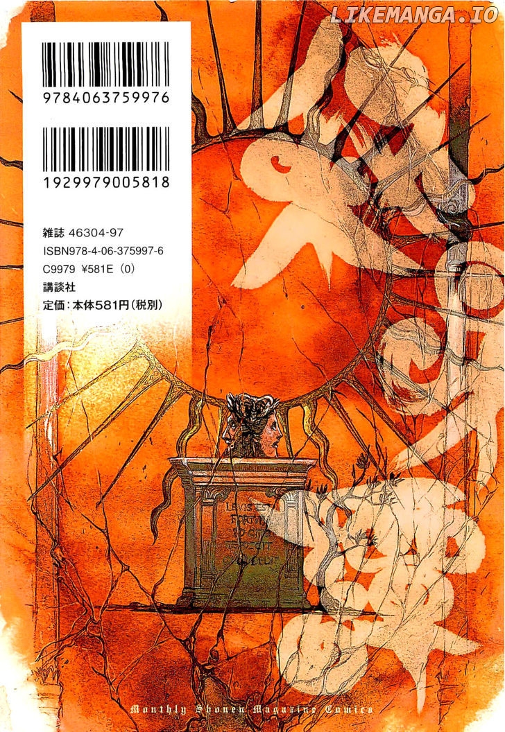 Hishintan - Vita Arcana chapter 1 - page 2