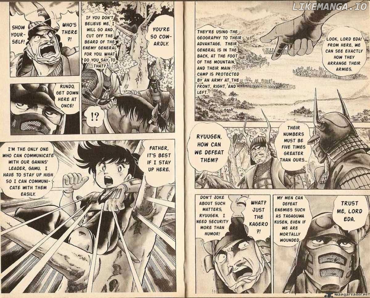 Kacchu no Senshi Gamu! chapter 1 - page 3