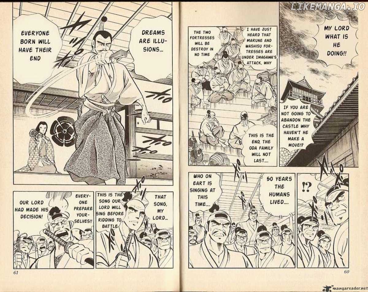 Kacchu no Senshi Gamu! chapter 11 - page 6
