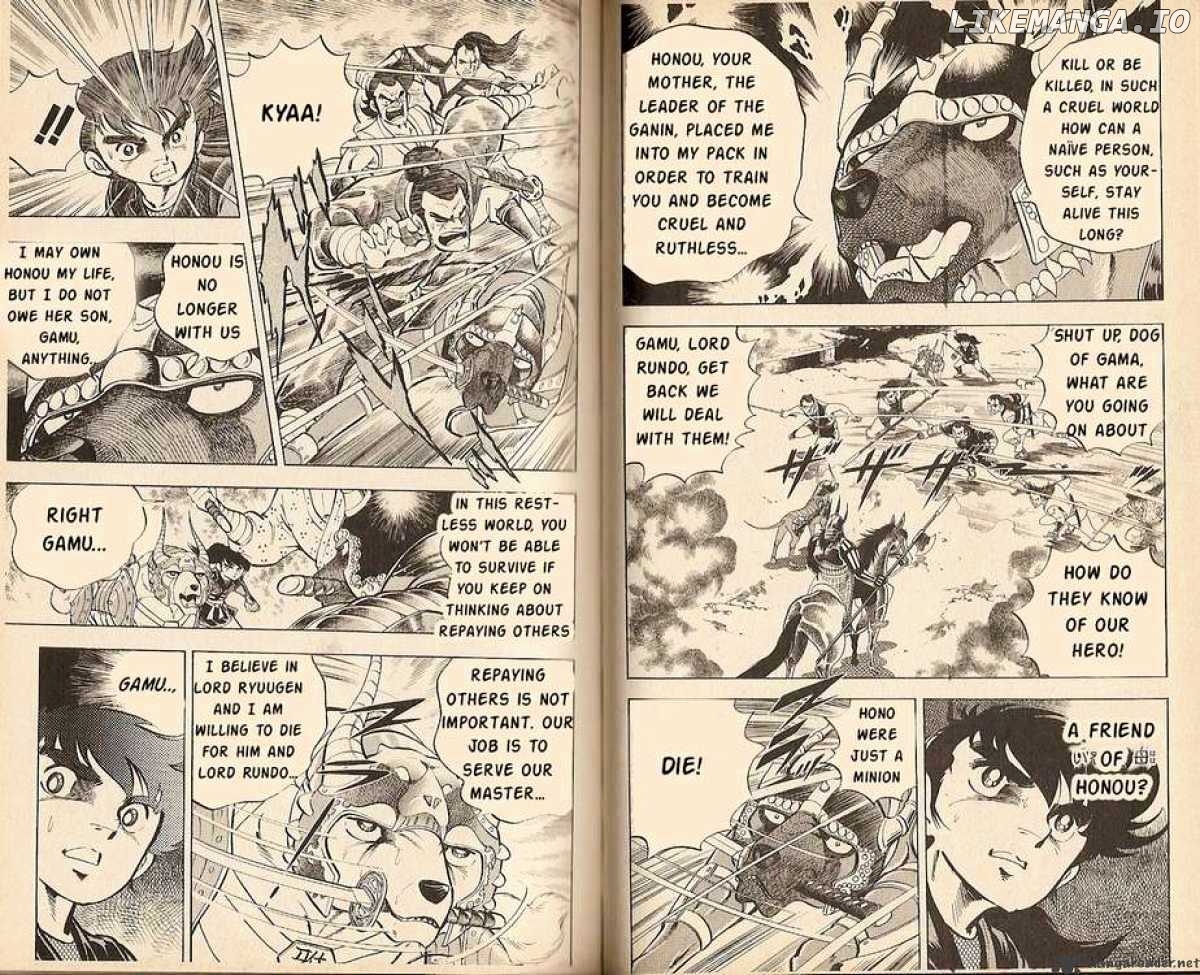 Kacchu no Senshi Gamu! chapter 7 - page 2