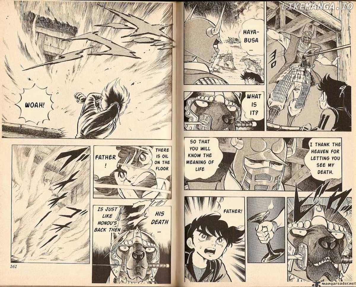 Kacchu no Senshi Gamu! chapter 7 - page 6