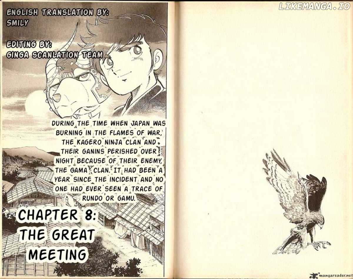 Kacchu no Senshi Gamu! chapter 8 - page 1
