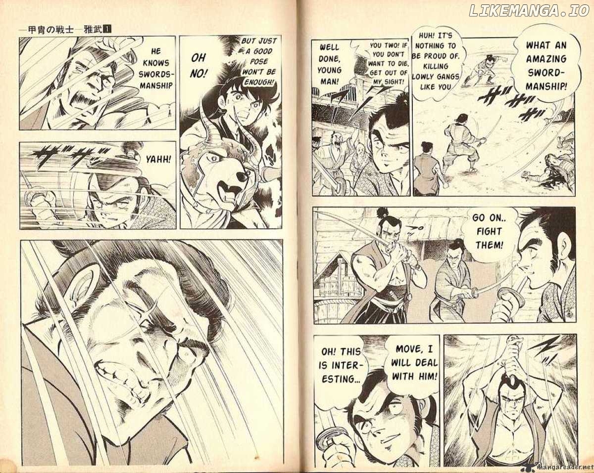 Kacchu no Senshi Gamu! chapter 8 - page 6