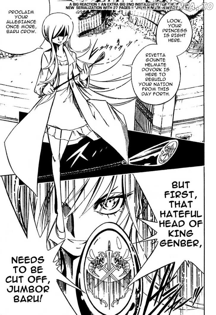 Jyuki Ningen Jumbor chapter 2 - page 2