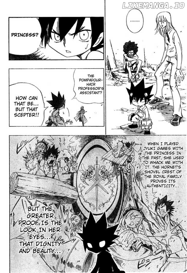 Jyuki Ningen Jumbor chapter 2 - page 3