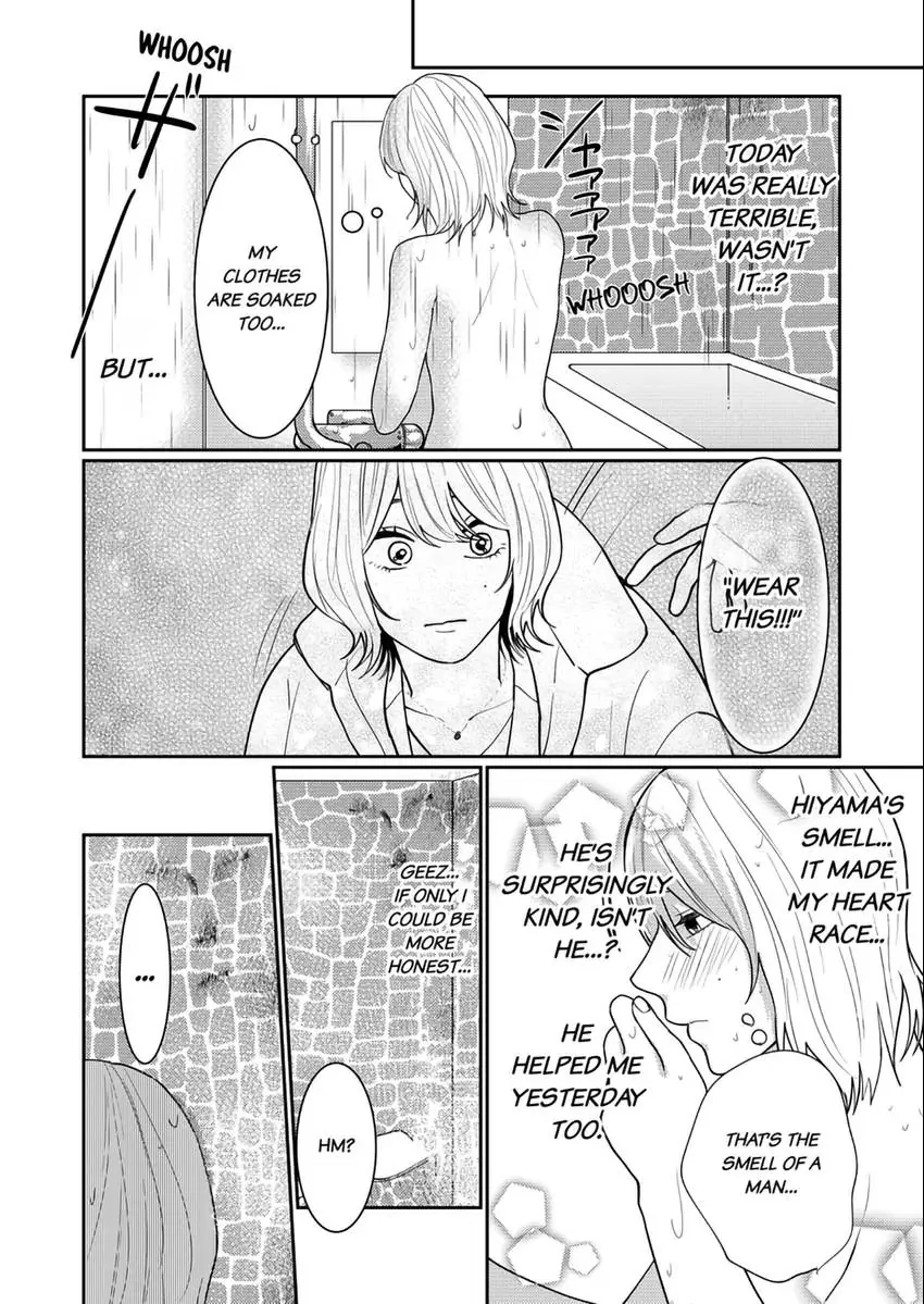 I Won't Let Go Until You Say "I Love You!": Innocent and Complicated Sex with a Rival Coworker Chapter 2 - page 17