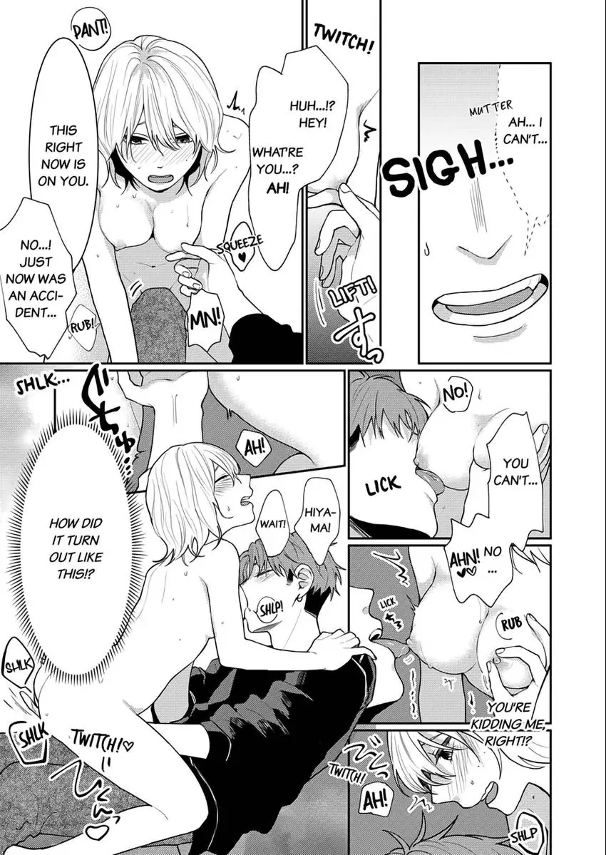 I Won't Let Go Until You Say "I Love You!": Innocent and Complicated Sex with a Rival Coworker Chapter 2 - page 20