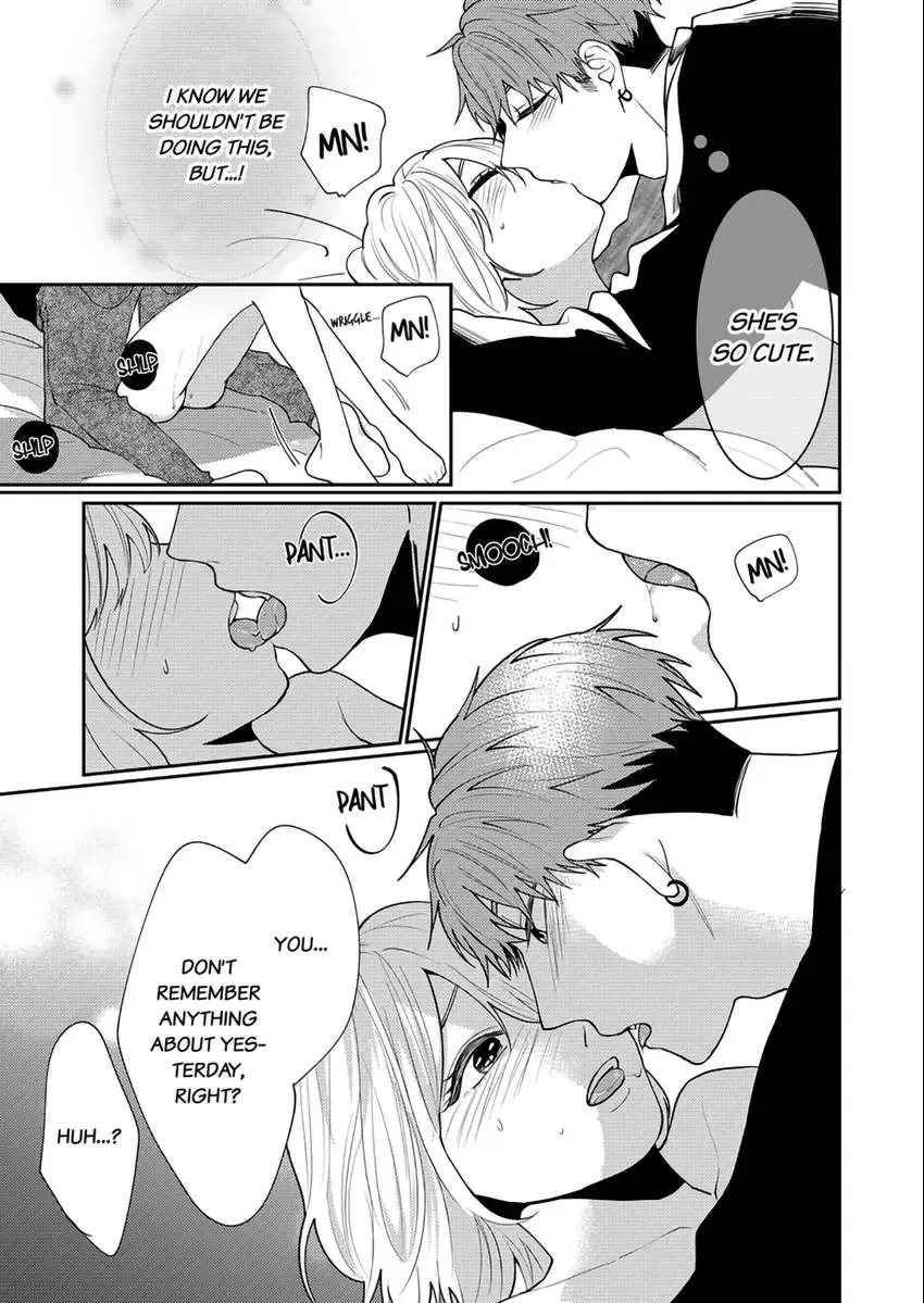 I Won't Let Go Until You Say "I Love You!": Innocent and Complicated Sex with a Rival Coworker Chapter 2 - page 24