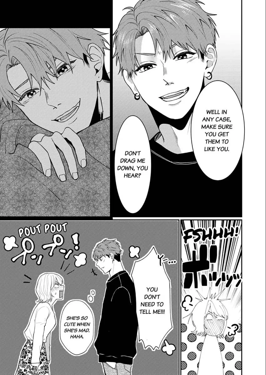 I Won't Let Go Until You Say "I Love You!": Innocent and Complicated Sex with a Rival Coworker Chapter 2 - page 10