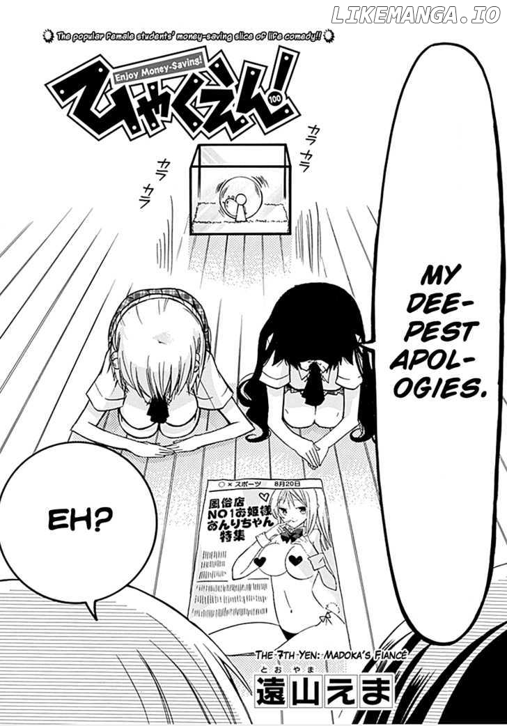 Hyakuen! - Manga chapter 7 - page 2