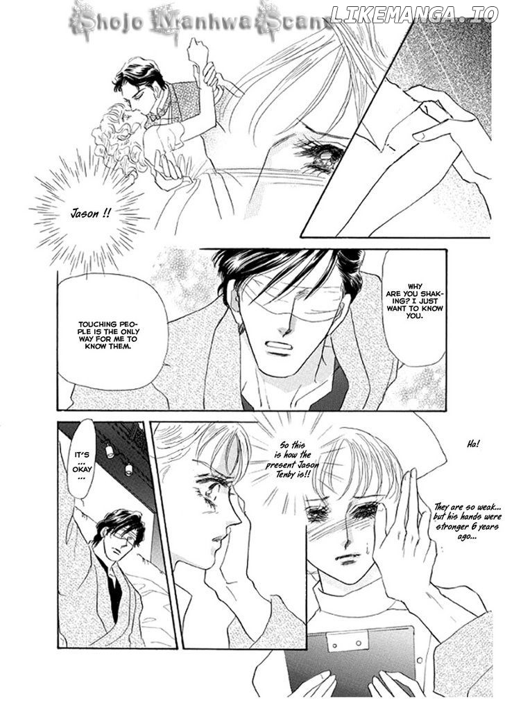 Itoshikute Nikui Hito chapter 2 - page 3