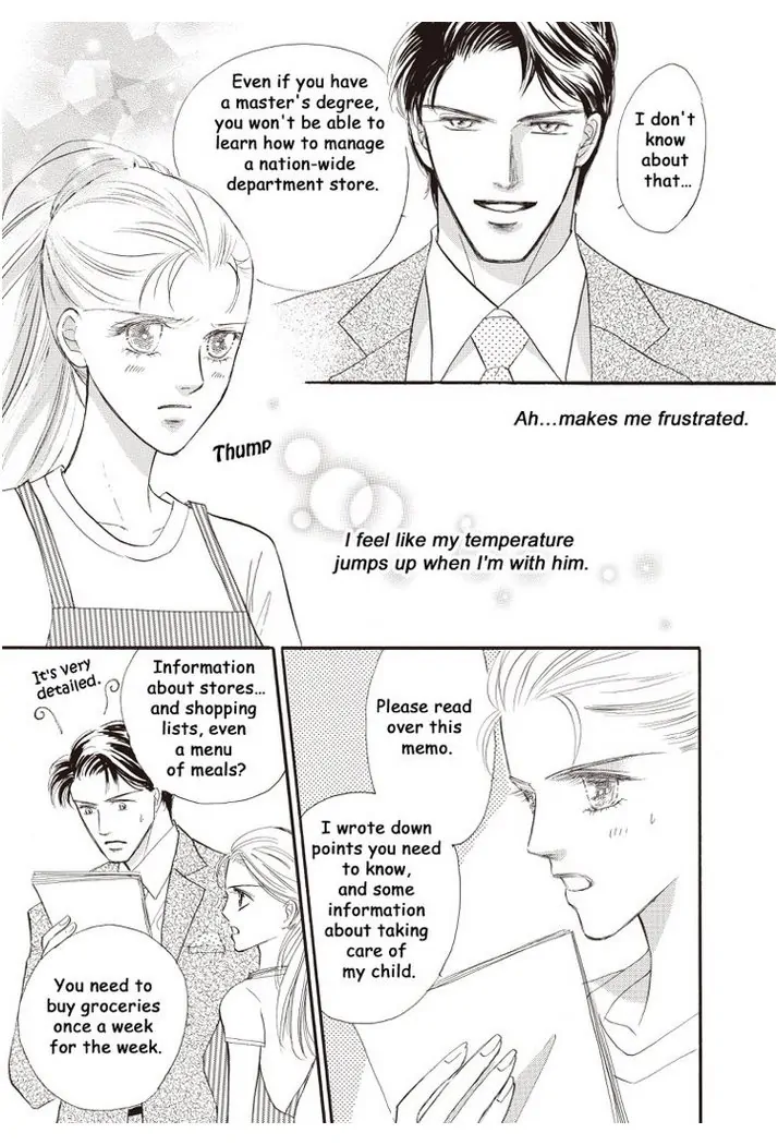 The Game Show Bride Chapter 4 - page 7