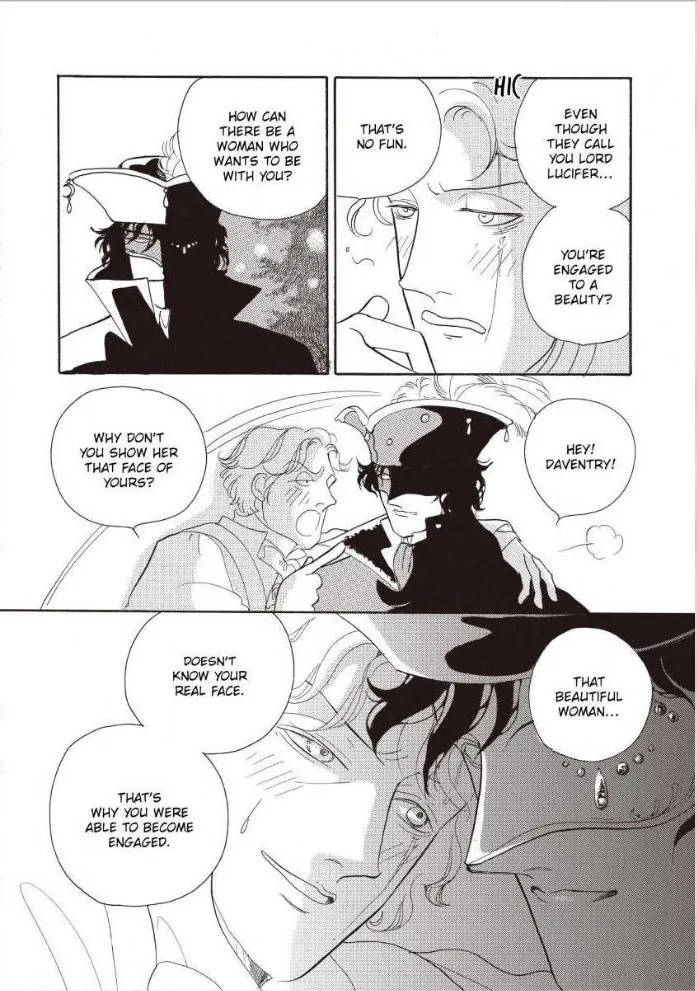 BEAUTY AND THE BARON Chapter 15 - page 7