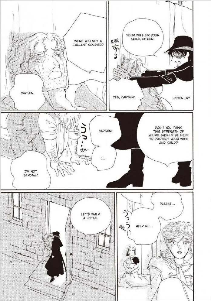 BEAUTY AND THE BARON Chapter 11 - page 7