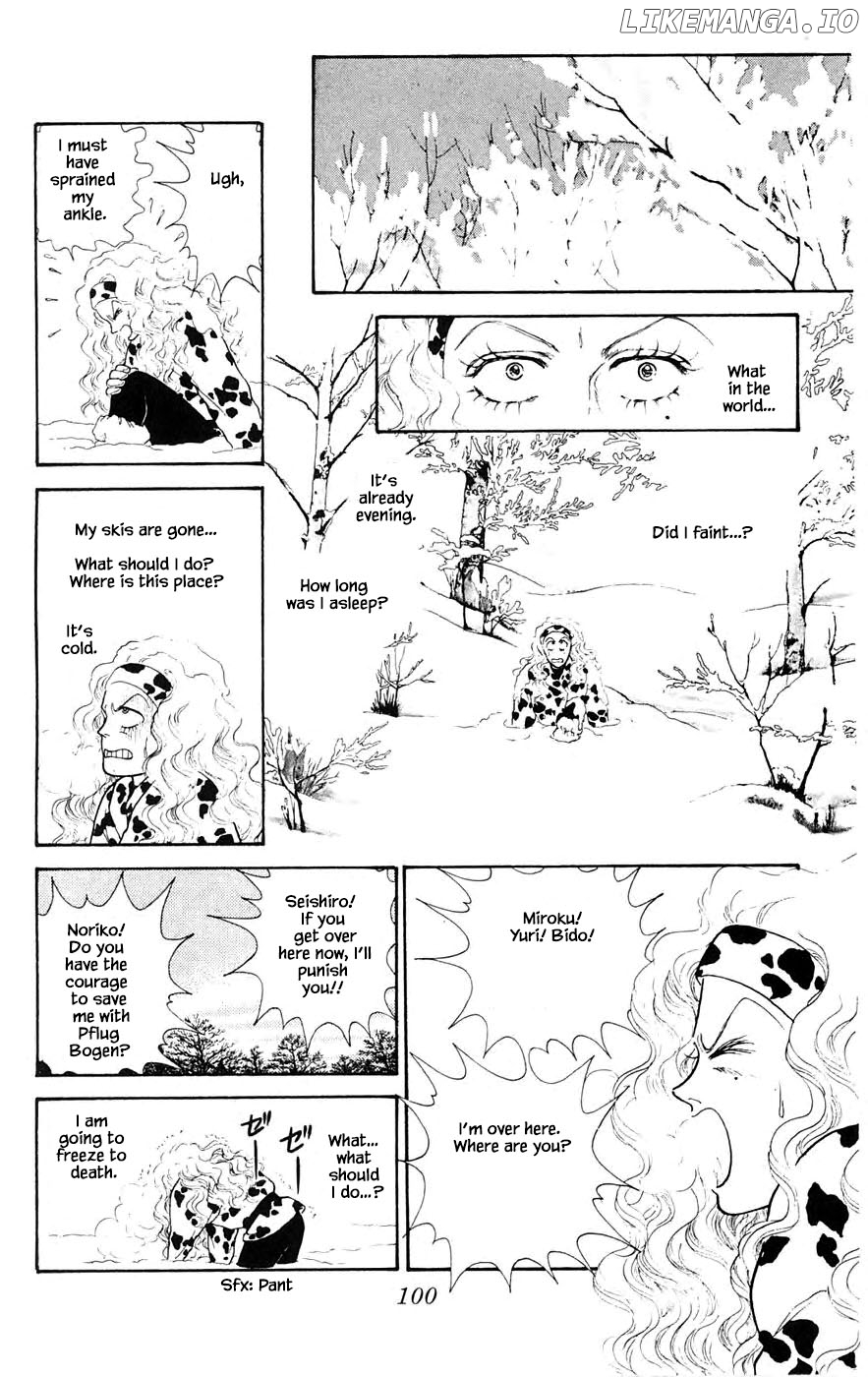 Yukan Club chapter 28.1 - page 7