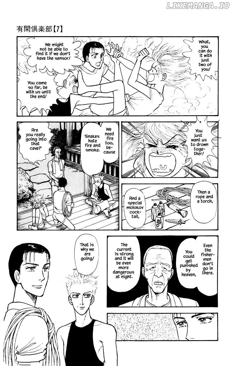 Yukan Club chapter 19.4 - page 2