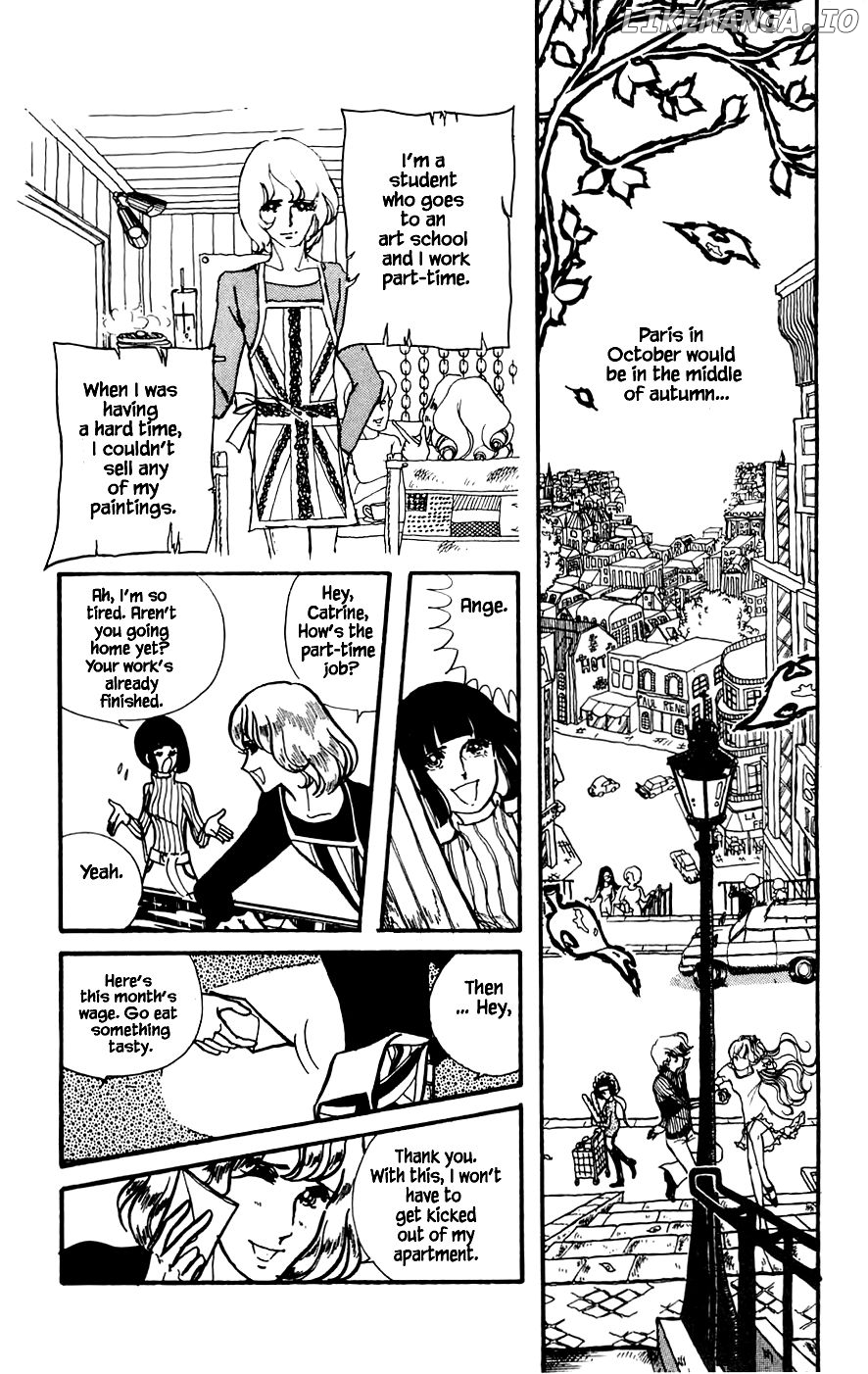 Yukan Club chapter 7.3 - page 3