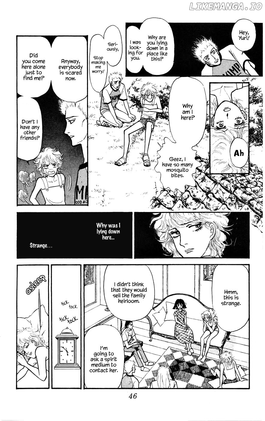 Yukan Club chapter 8.3 - page 3