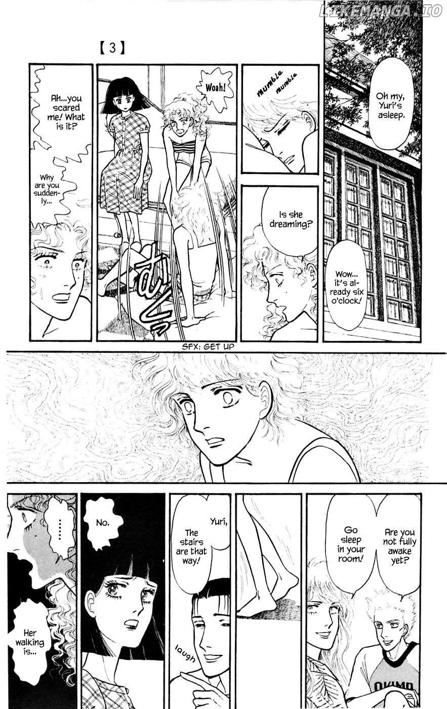 Yukan Club chapter 8.3 - page 4