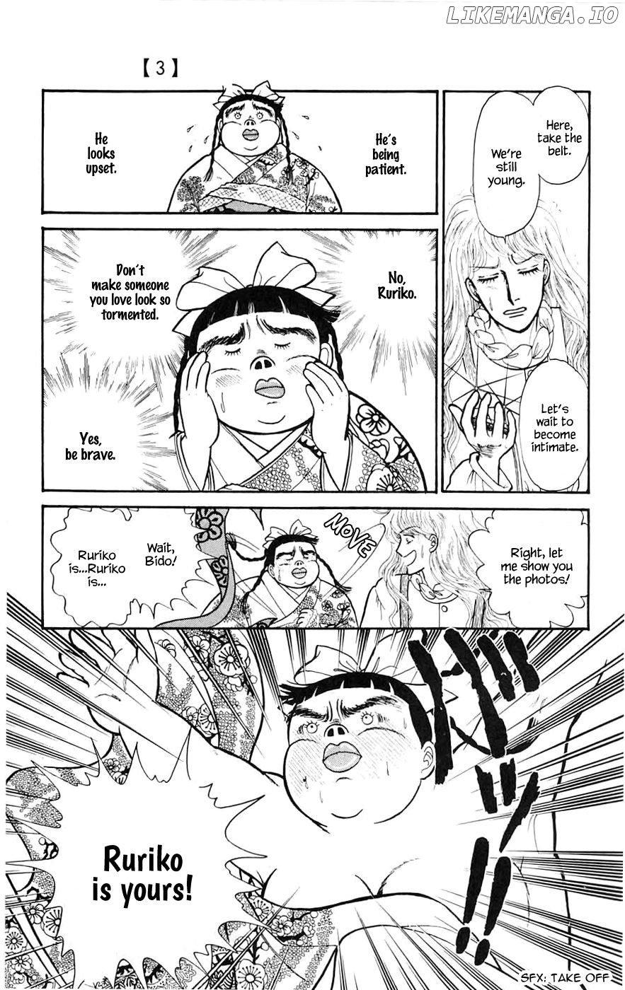 Yukan Club chapter 8.4 - page 4
